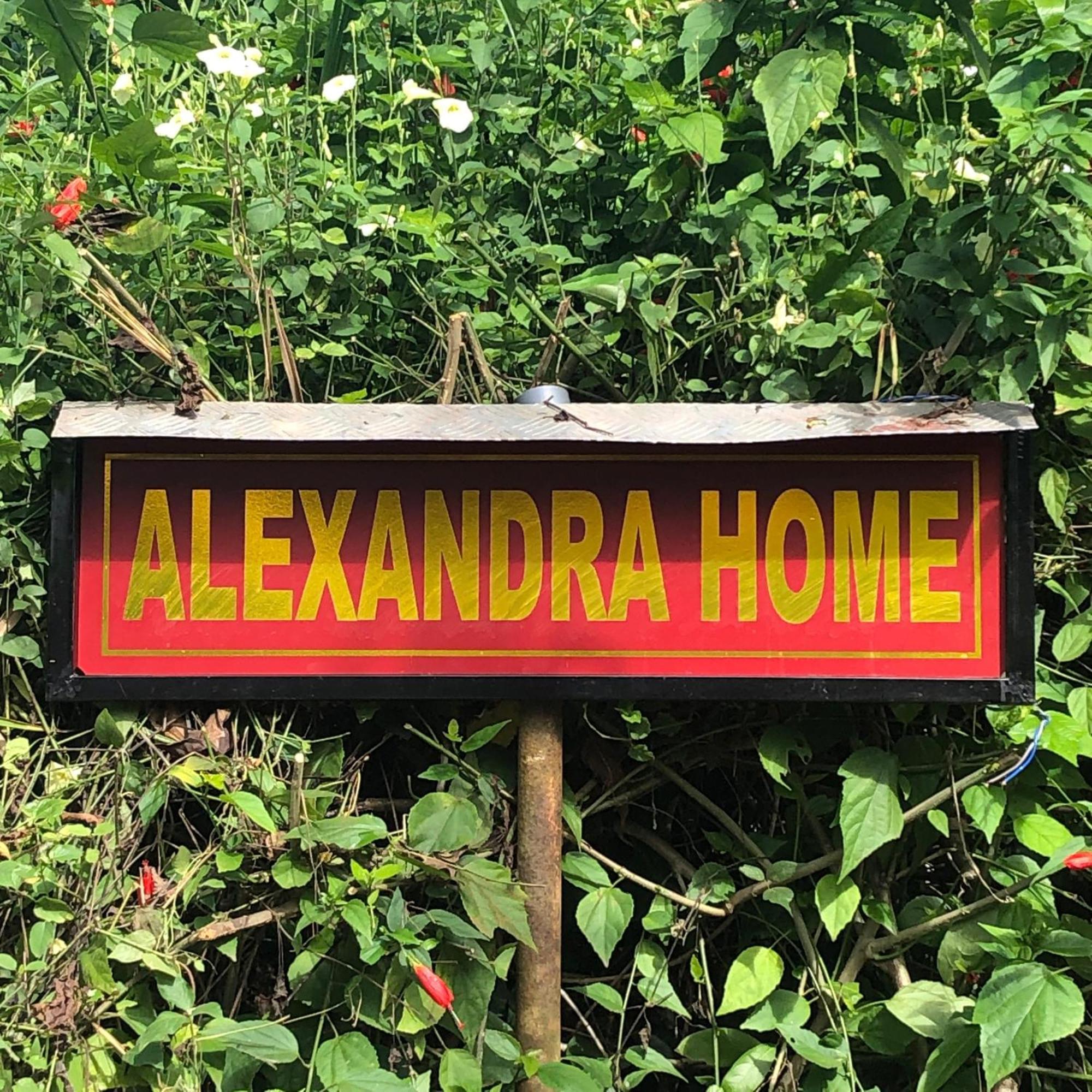 Alexandra Home For Foreign Tourists Only 加姆波勒 外观 照片